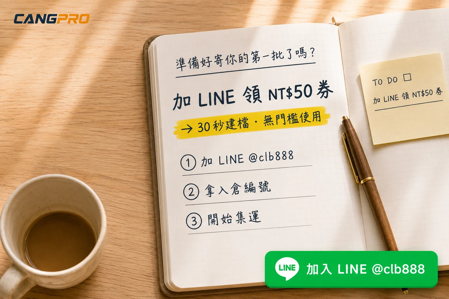 每天都有很多包裹